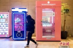 【10分钟教程】鄂州市工厂咨询热线电话_哔哩哔哩-3